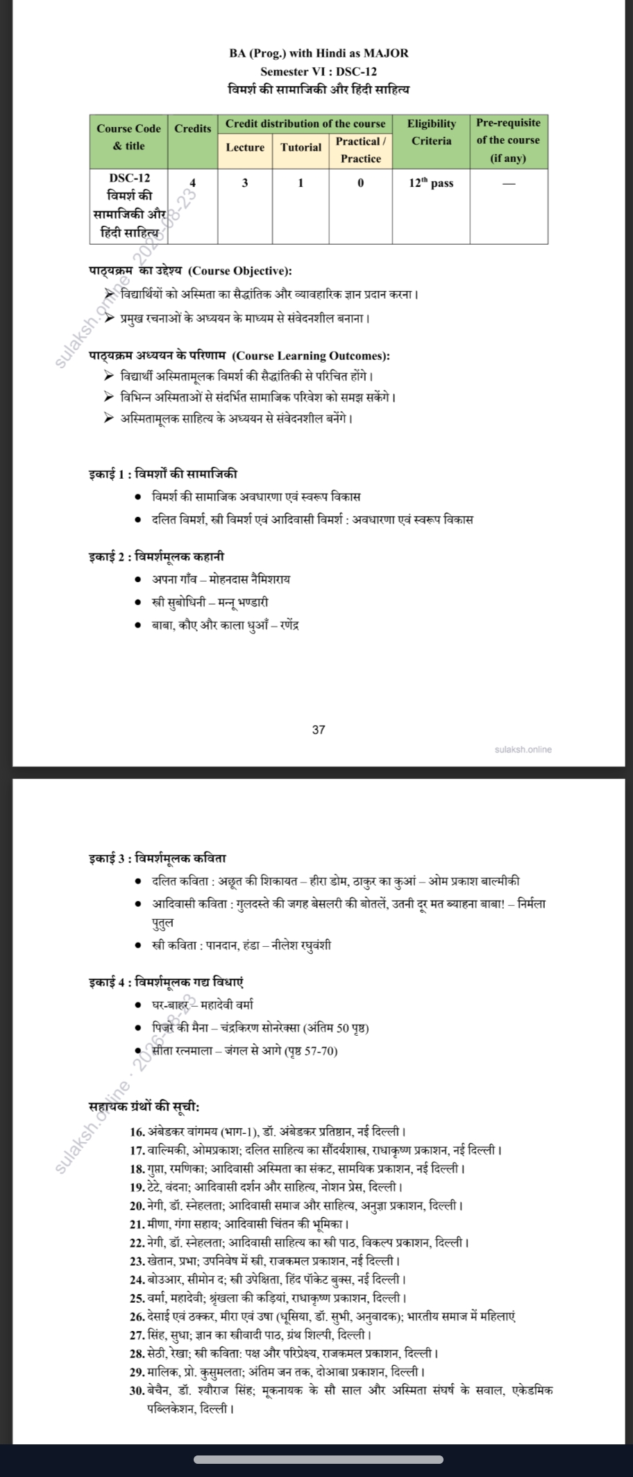 Syllabus
