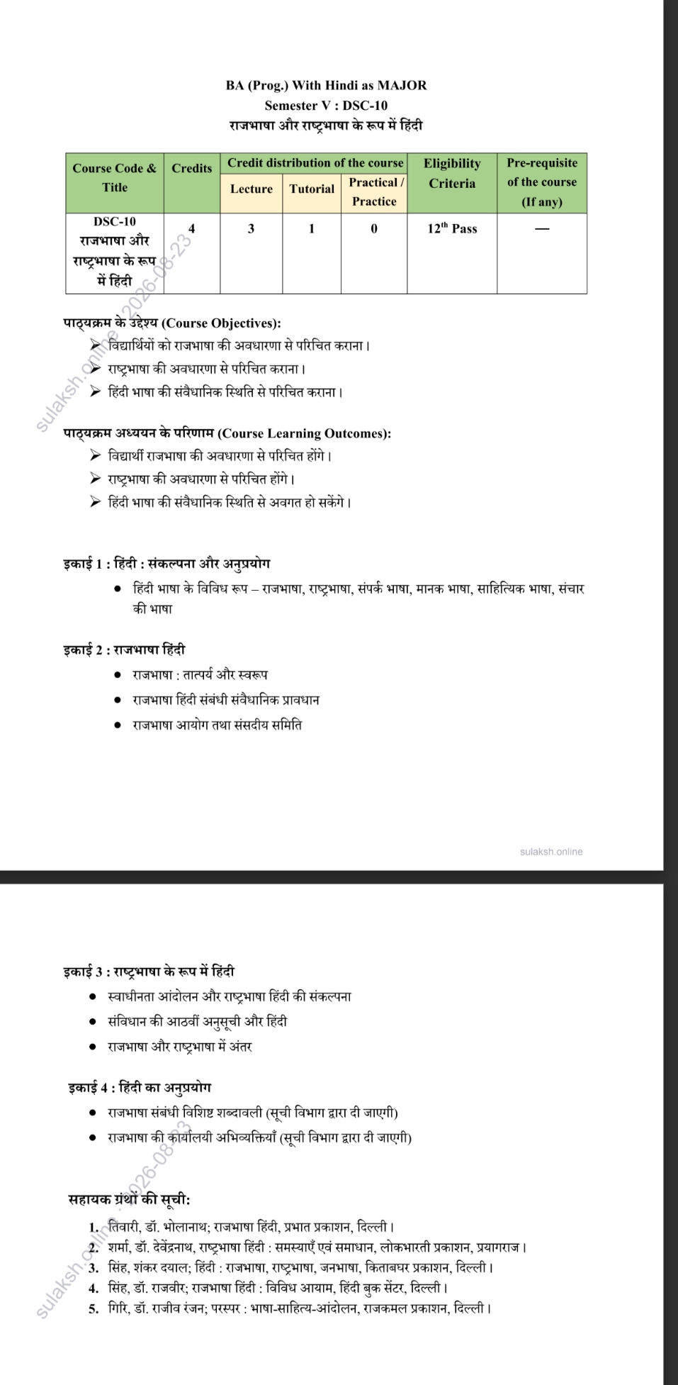 Syllabus