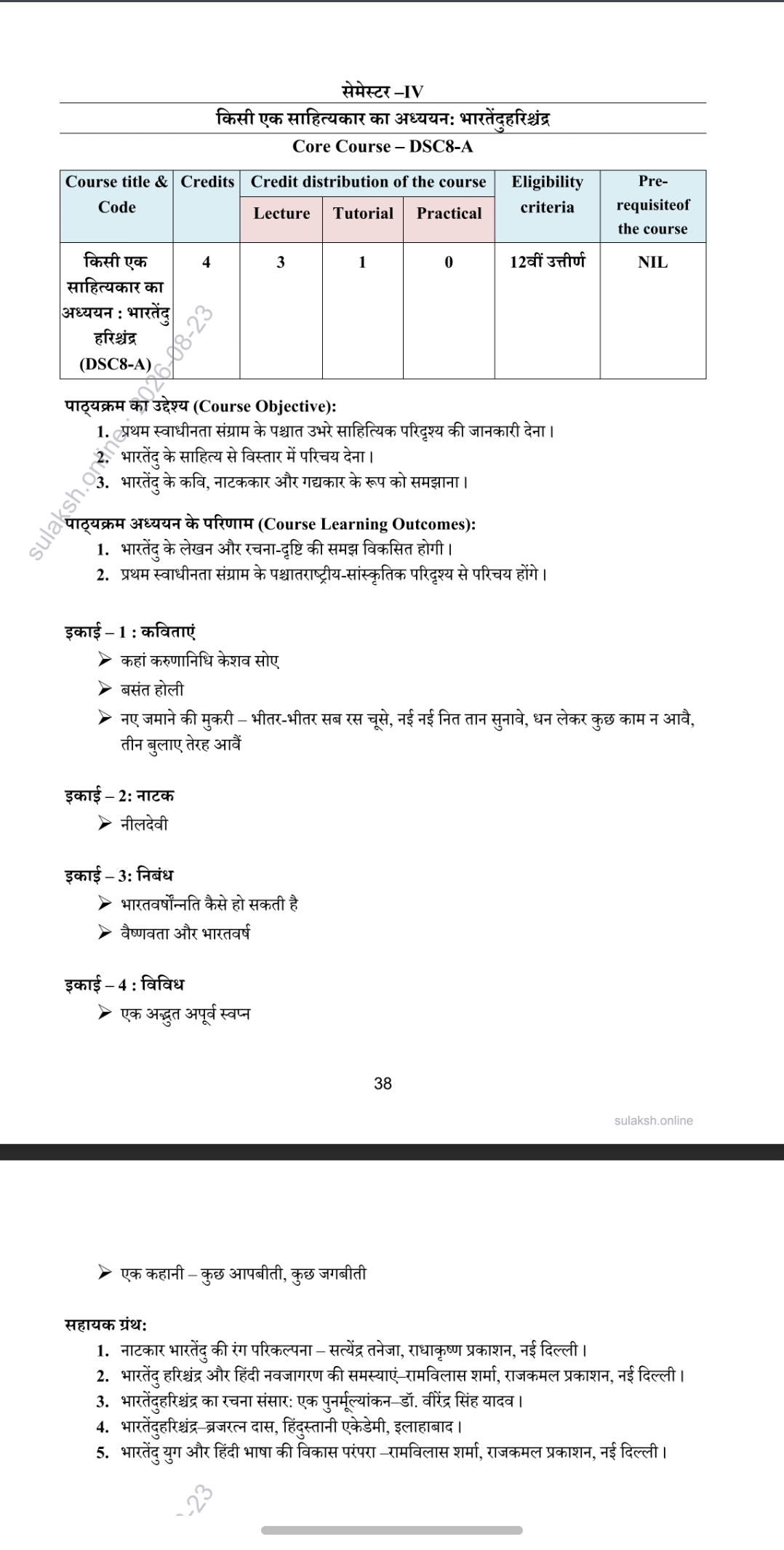 Syllabus