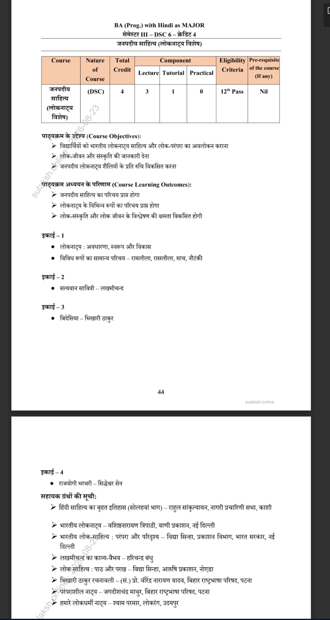 Syllabus