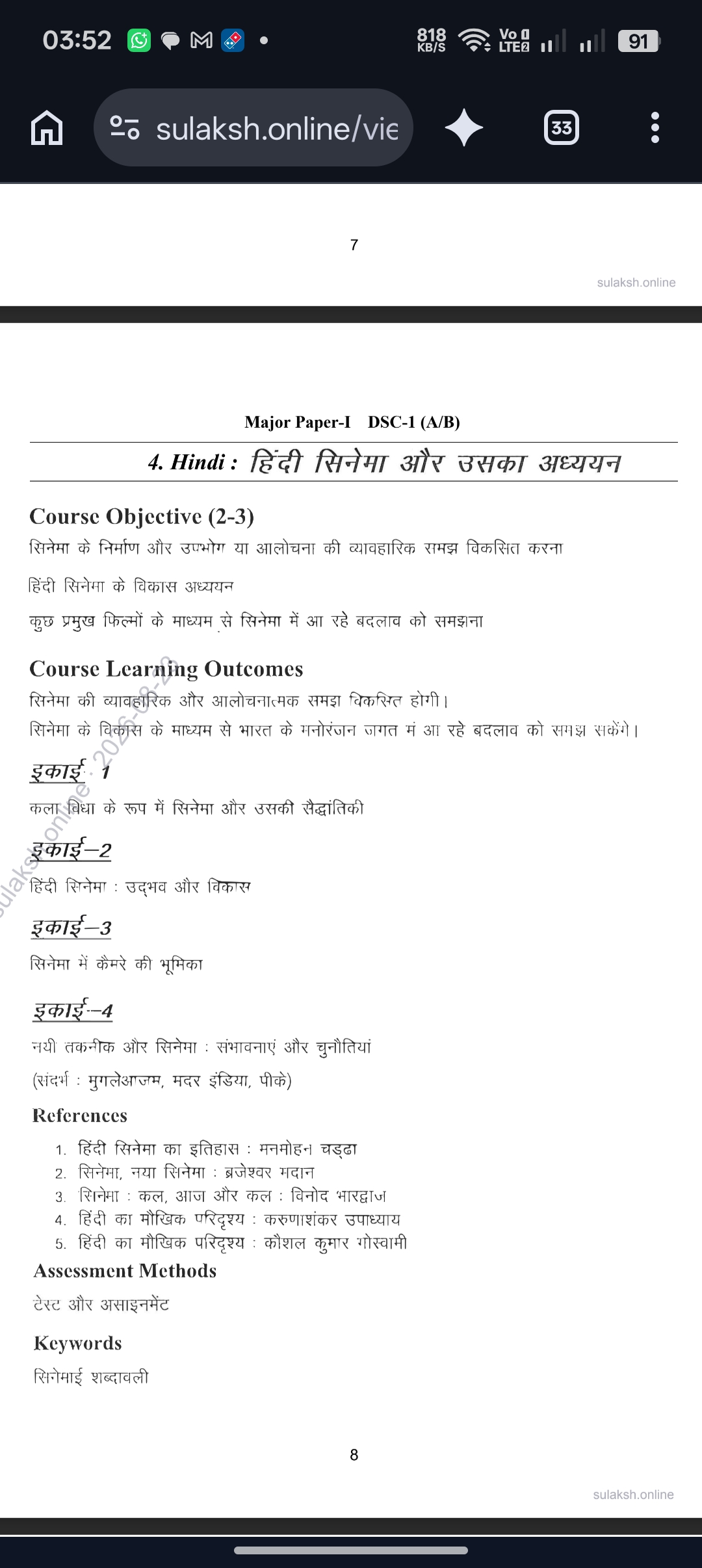 Syllabus